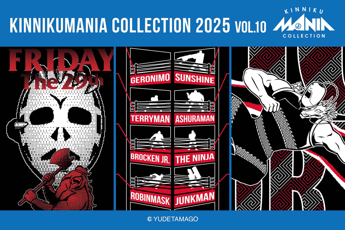 【8月29日(金)“キン肉マンの日”より】New Era & KMC 新作アイテム販売のお知らせ