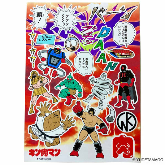 KMC キン肉マン吸着ステッカーシート 7人の悪魔超人