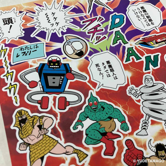 KMC キン肉マン吸着ステッカーシート 7人の悪魔超人