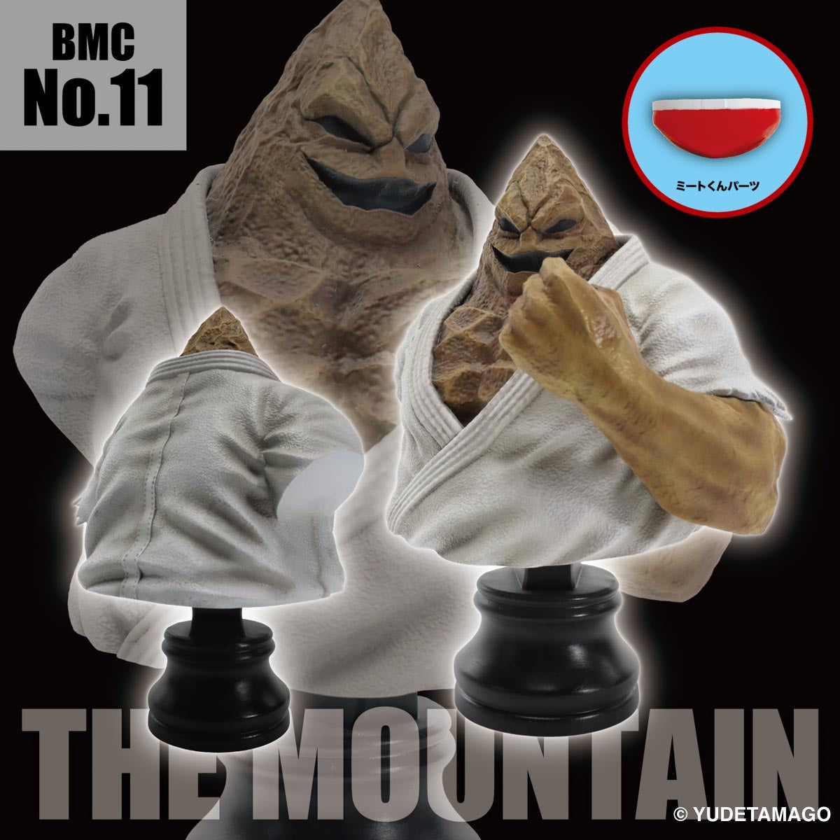 BMC キン肉マンシリーズ No.11 ザ・魔雲天【2026年4月下旬より順次お届け予定】