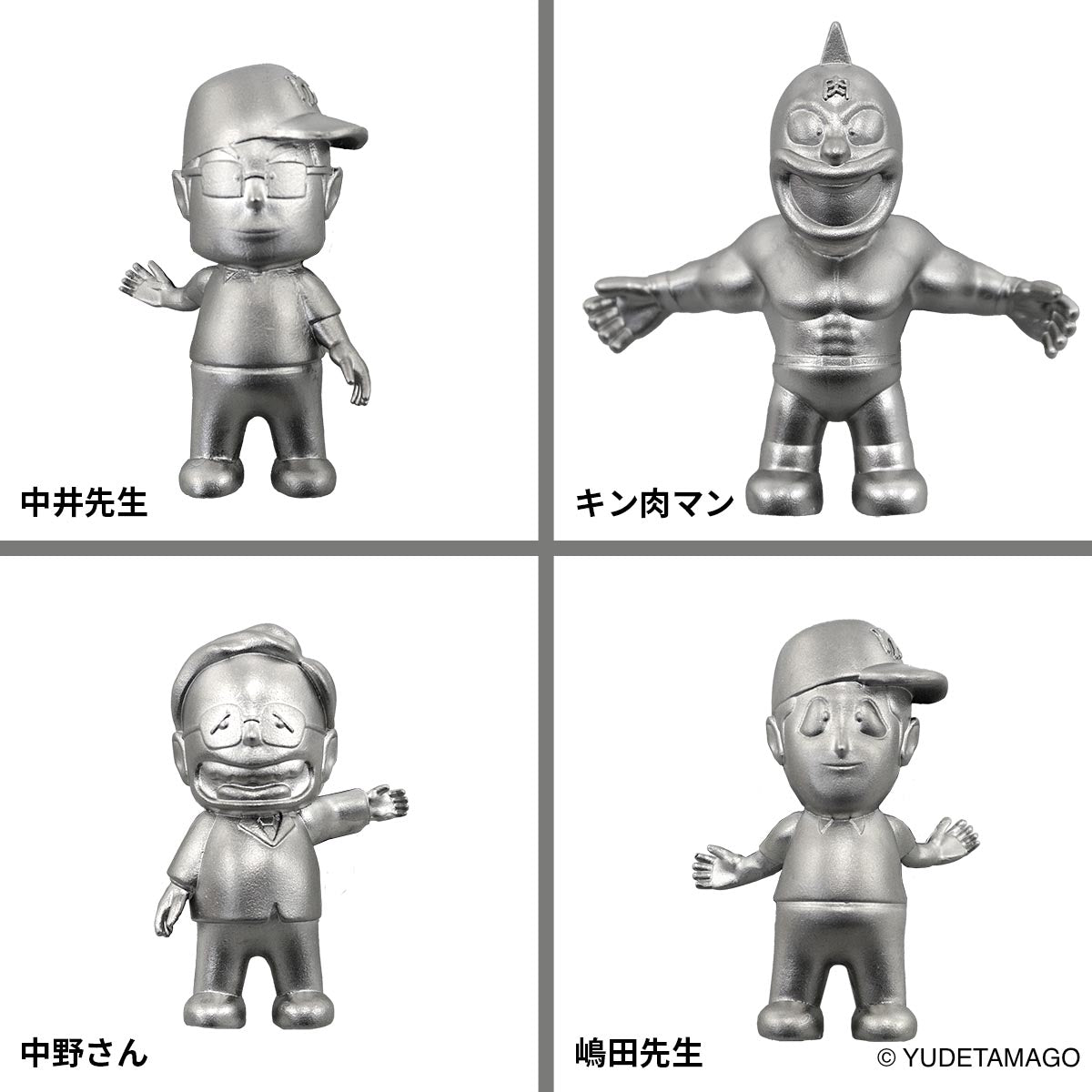 【限定450セット】友情メタルフィギュア(4体セット)