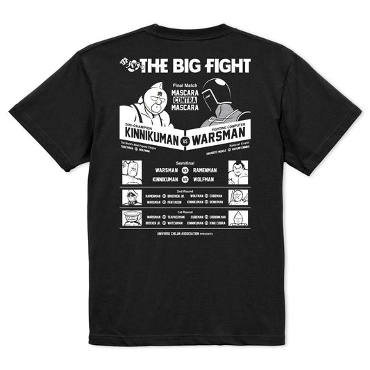 KMC ビッグファイト Tシャツ