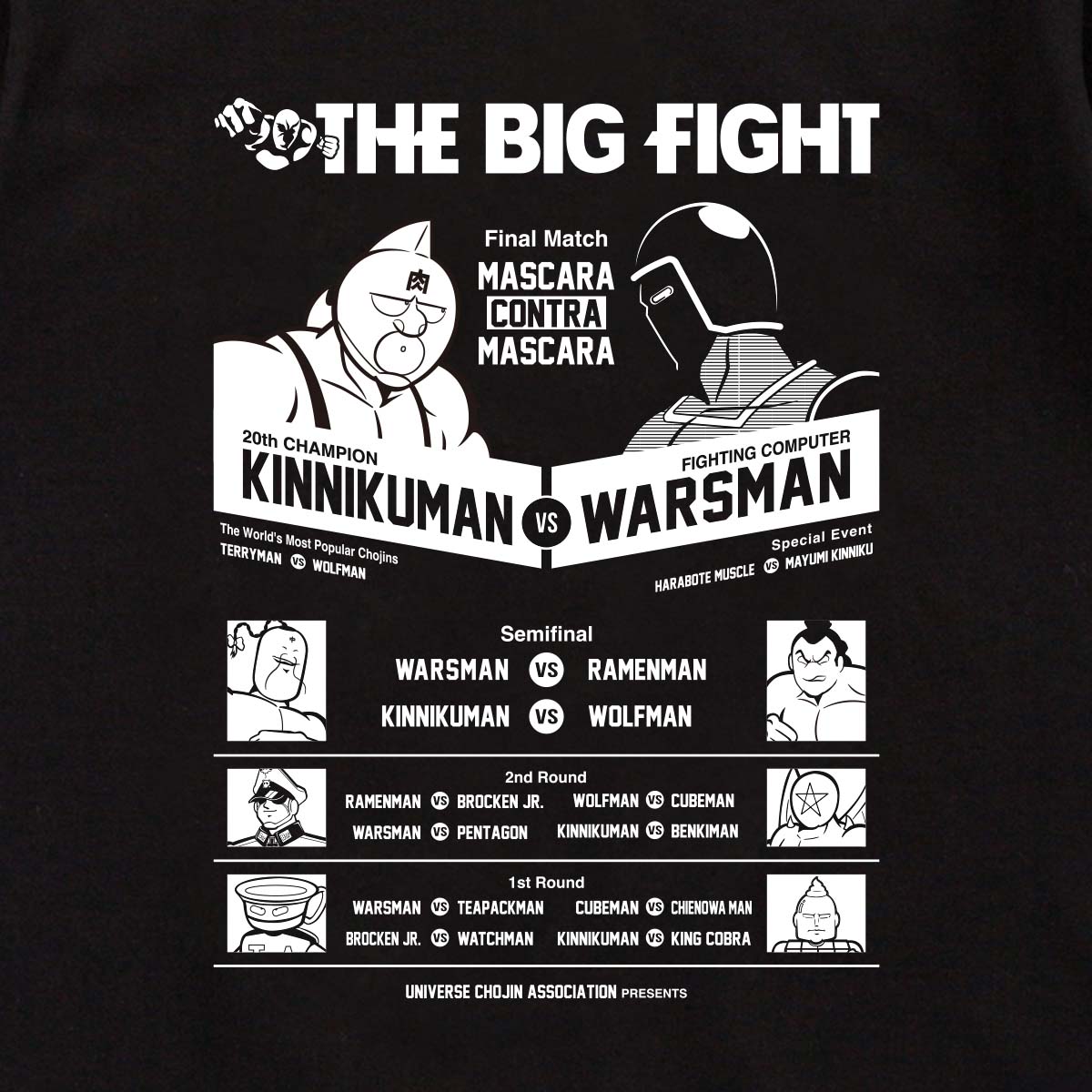 KMC ビッグファイト Tシャツ