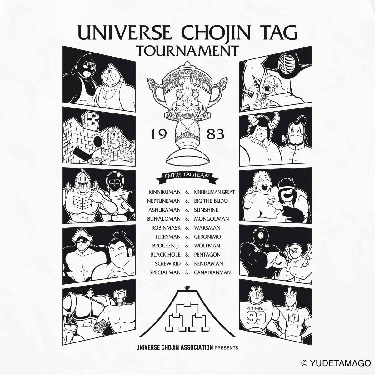 KMC 宇宙超人タッグトーナメント Tシャツ