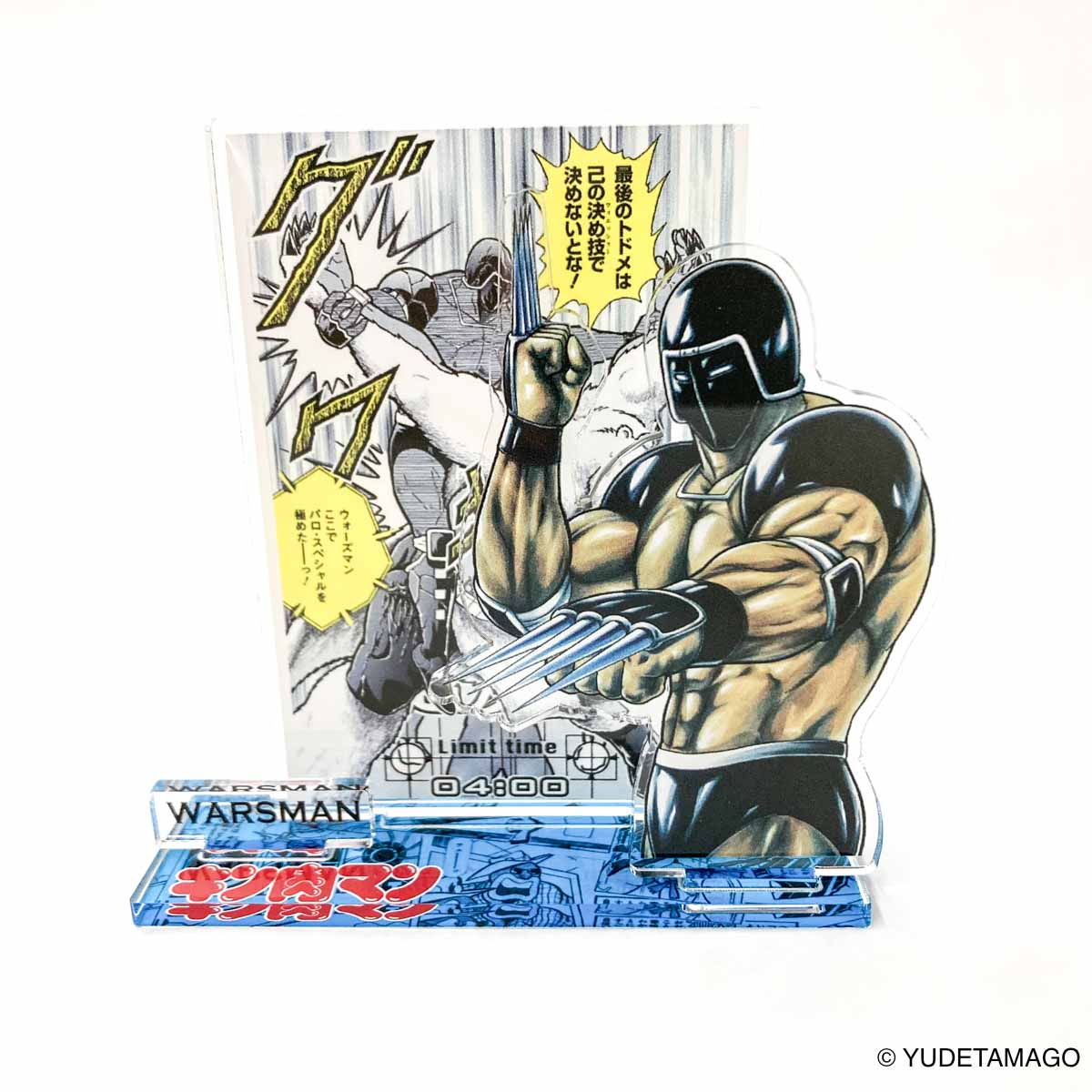 KMC キン肉マン ジオラマアクリルスタンド ウォーズマン