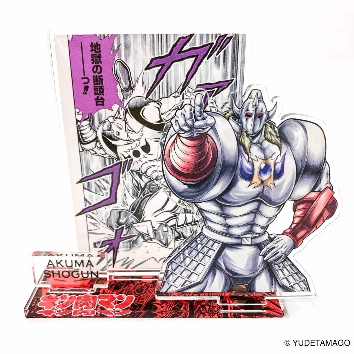 KMC キン肉マン ジオラマアクリルスタンド 悪魔将軍