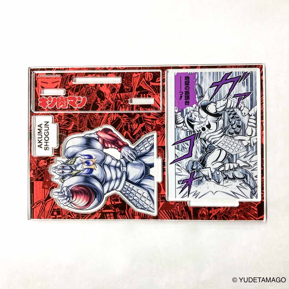 KMC キン肉マン ジオラマアクリルスタンド 悪魔将軍