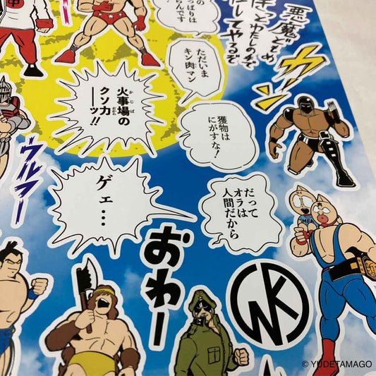KMC キン肉マン吸着ステッカーシート 正義超人