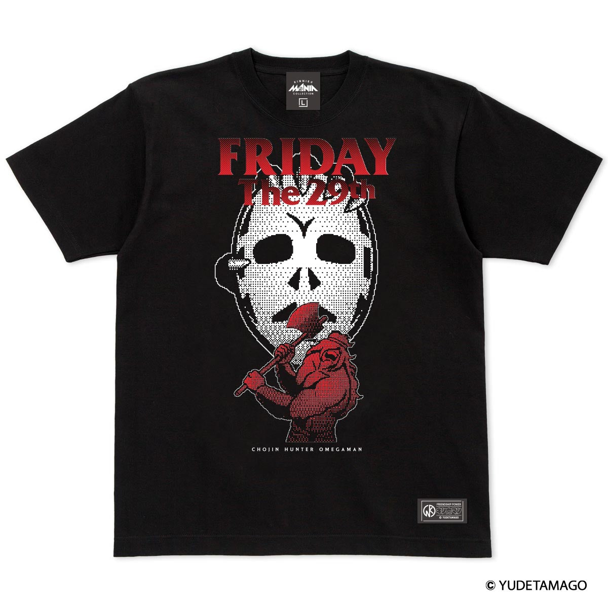 KMC Friday the 29th Tシャツ