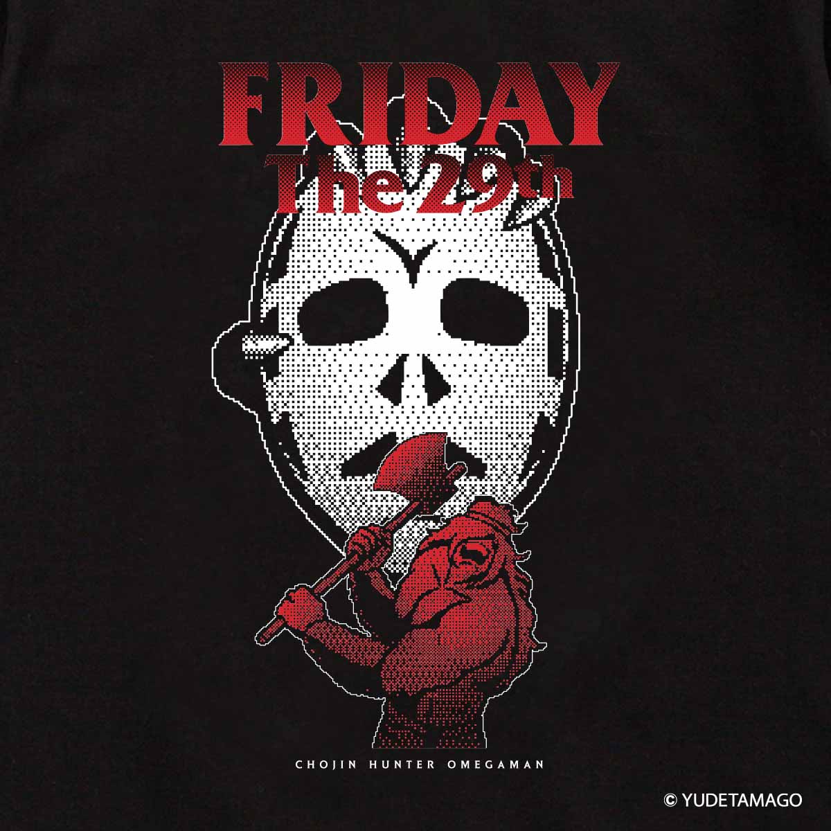 KMC Friday the 29th Tシャツ