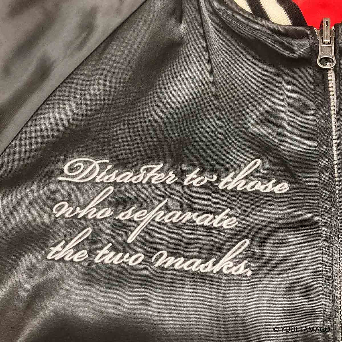 KMC 悪魔六騎士 スカジャン