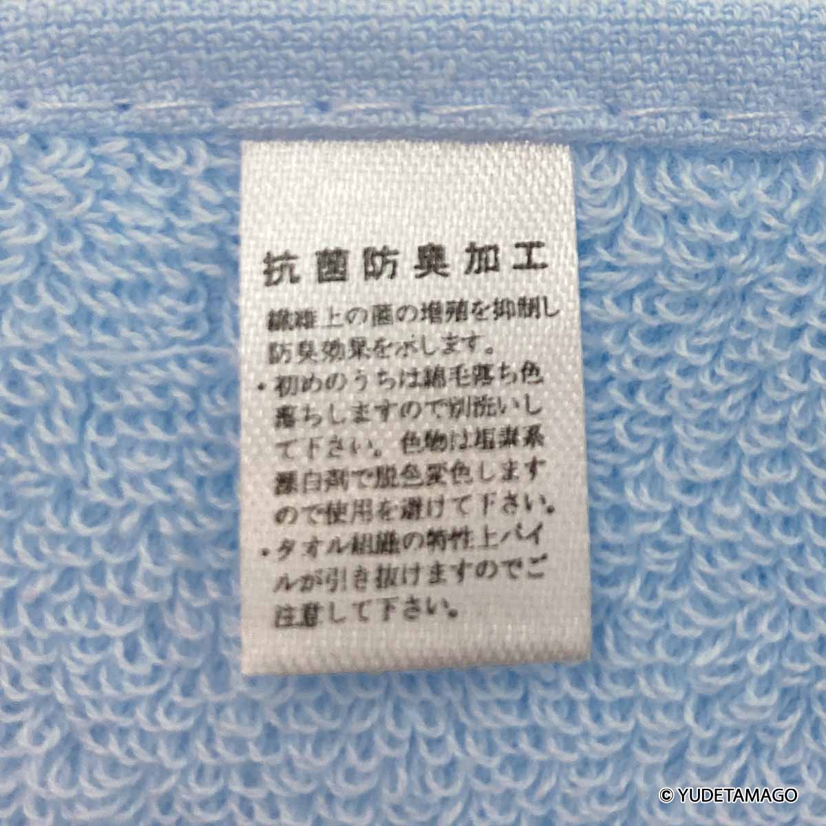 KMC LAロビンマスク 刺繍タオルハンカチ