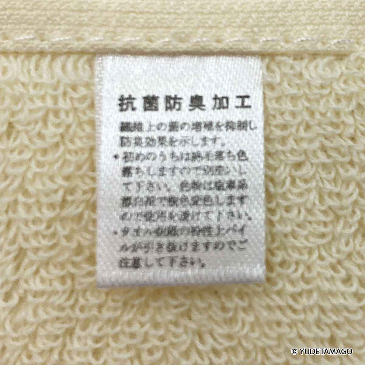 KMC LAキン肉マン 刺繍タオルハンカチ