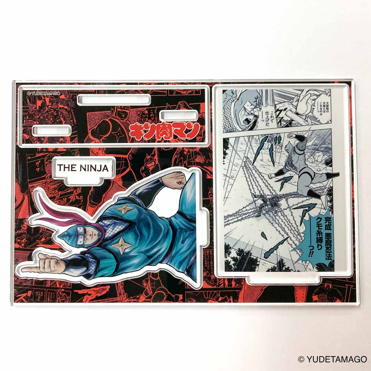 KMC キン肉マンジオラマアクリルスタンド ザ・ニンジャ