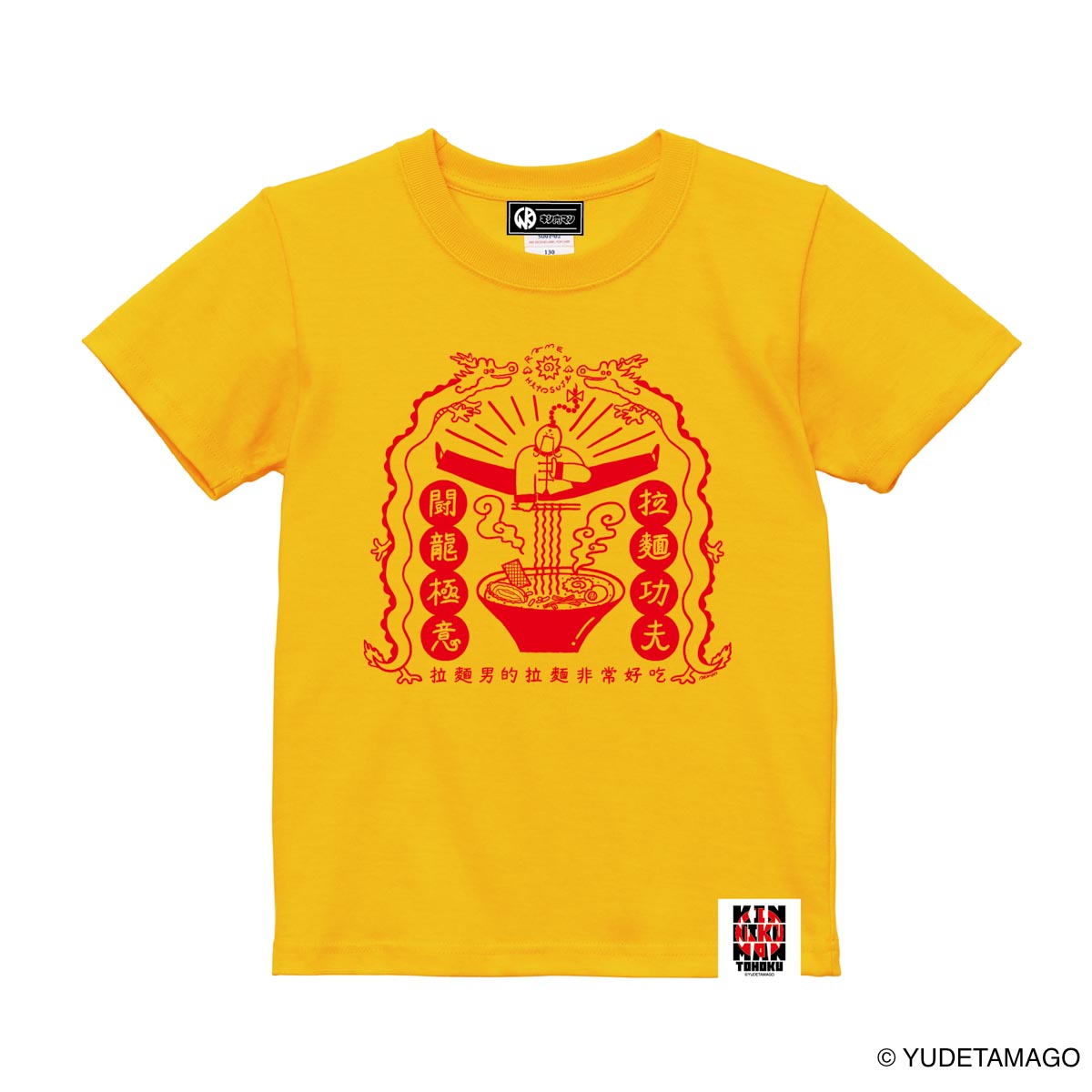TOHOKU ラーメンマンのラーメン屋さん×AKIYO キッズTシャツ