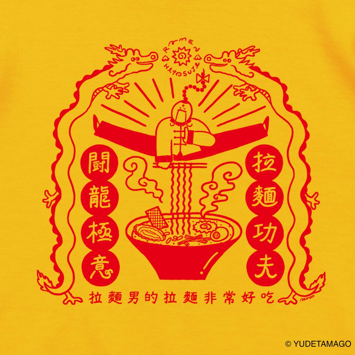 TOHOKU ラーメンマンのラーメン屋さん×AKIYO キッズTシャツ