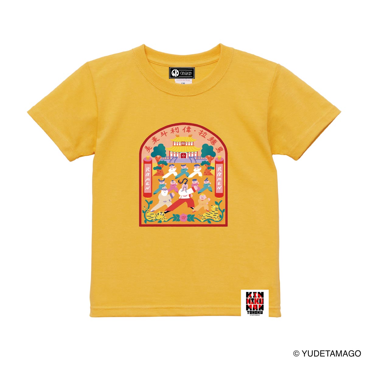 TOHOKU 美来斗利偉・拉麺男「修行風景」×AKIYO キッズTシャツ