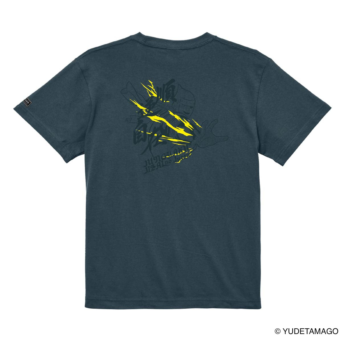 TOHOKU 順逆自在の術 Tシャツ