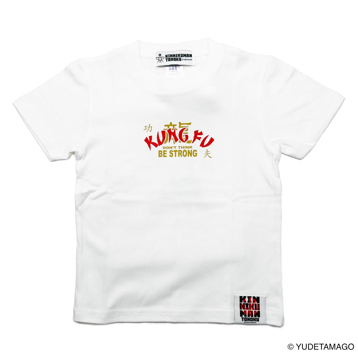 TOHOKU KUNGFU ラーメンマン キッズTシャツ