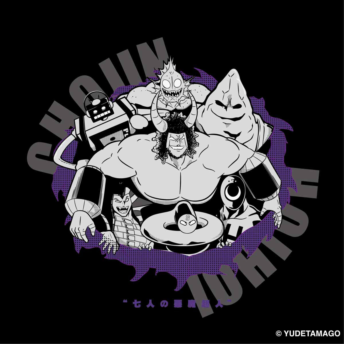 TOHOKU 七人の悪魔超人の襲来 トート