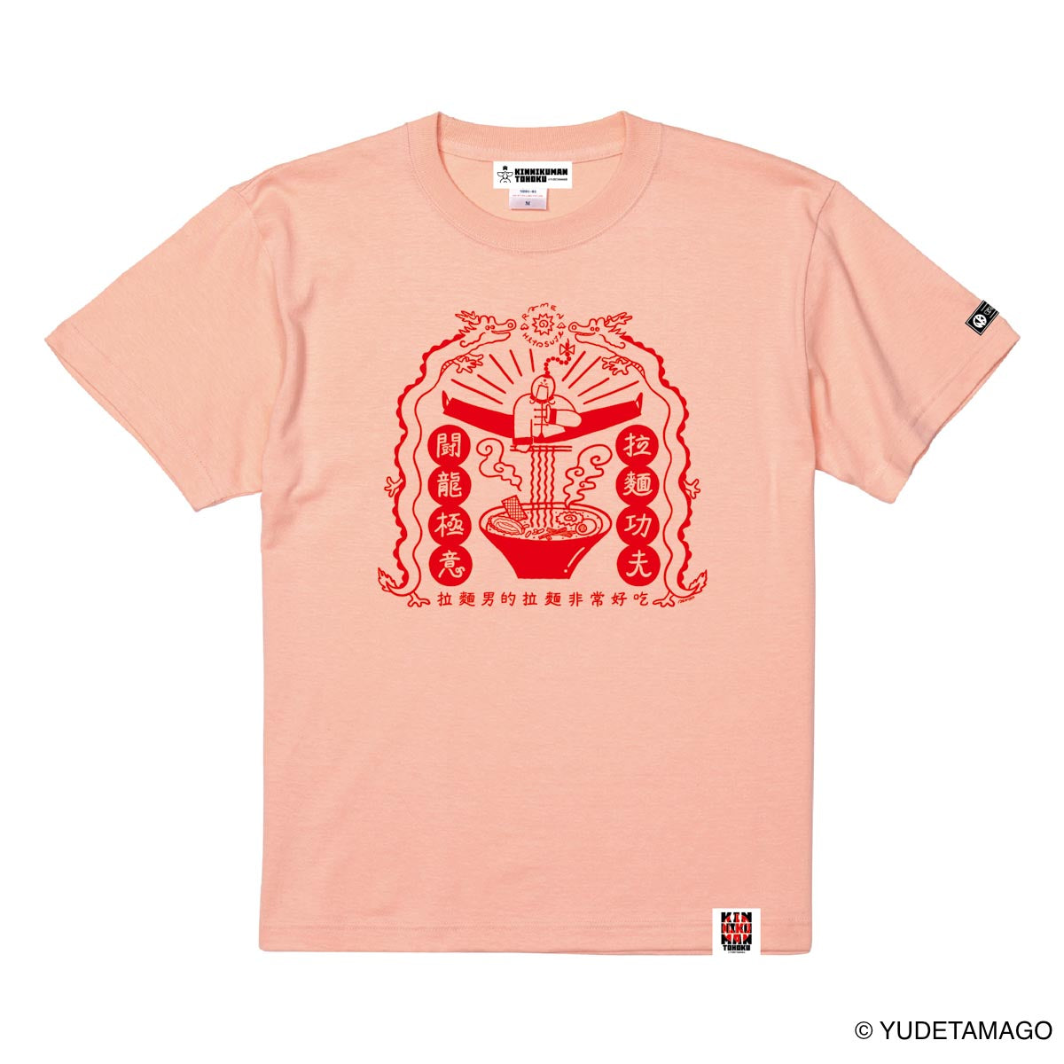TOHOKU ラーメンマンのラーメン屋さん×AKIYO Tシャツ