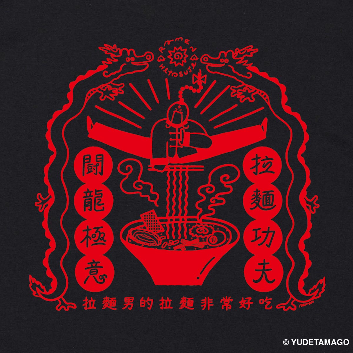 TOHOKU ラーメンマンのラーメン屋さん×AKIYO Tシャツ