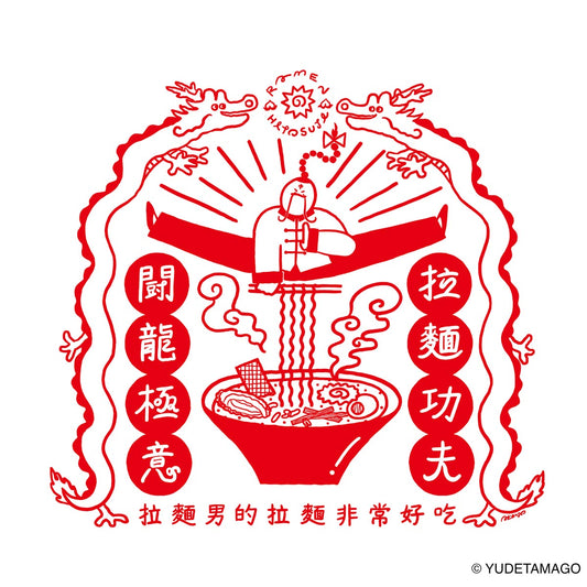 TOHOKU ラーメンマンのラーメン屋さん×AKIYO Tシャツ