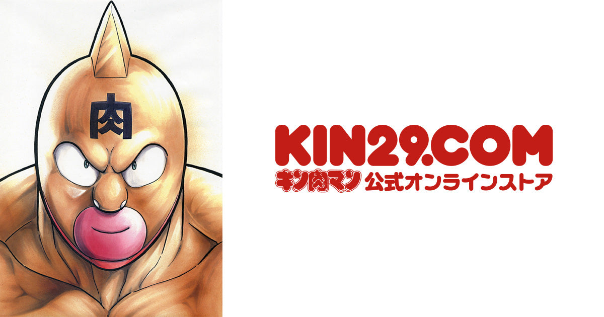 キーホルダー – キン肉マン公式オンラインストア KIN29.COM