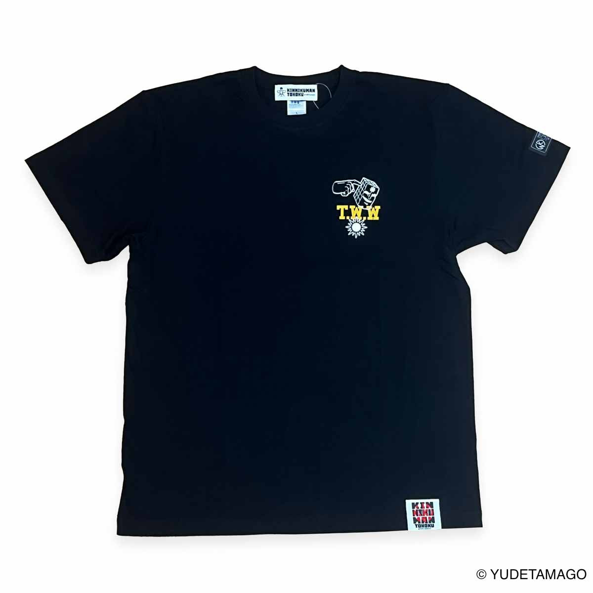 TOHOKU 都合の悪いことは忘れよ Tシャツ