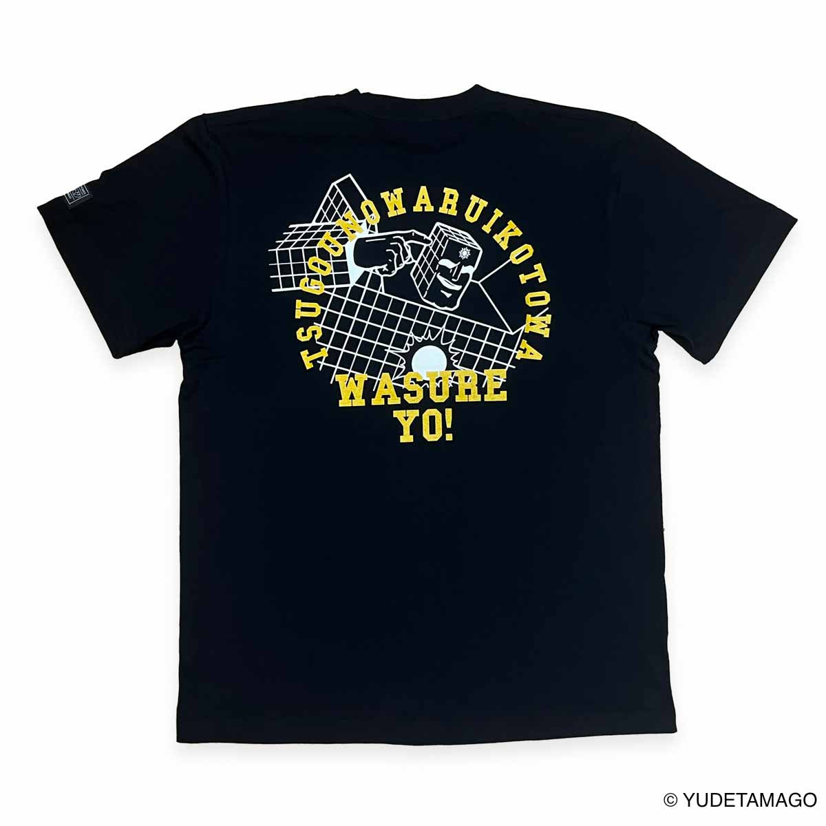 TOHOKU 都合の悪いことは忘れよ Tシャツ