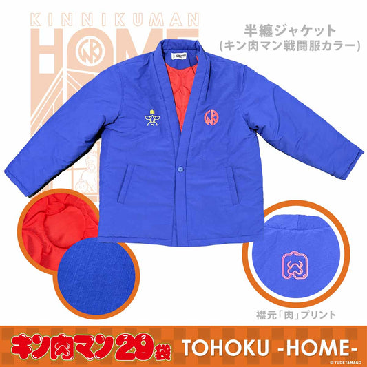 TOHOKU キン肉マン29袋 -HOME-