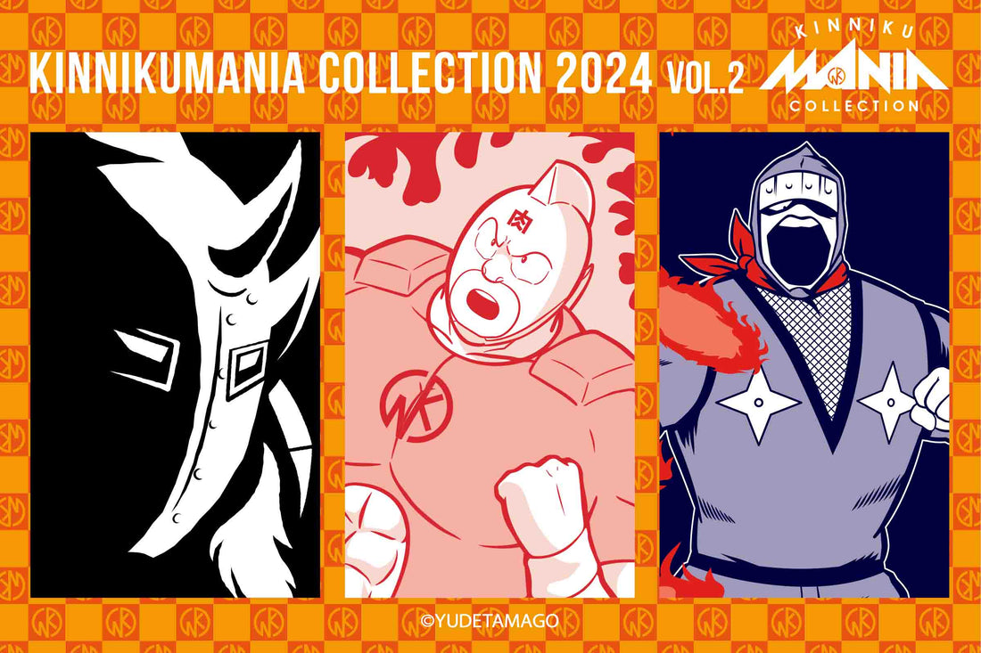 KINNIKUMANIA COLLECTION 新作Tシャツ [2024 Vol.2] ほか 新商品販売開始