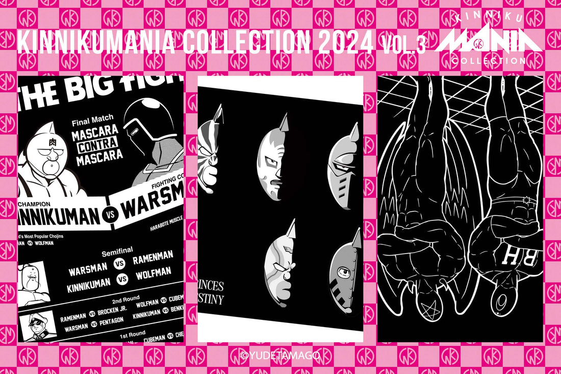 KINNIKUMANIA COLLECTION 新作Tシャツ [2024 Vol.3] ほか 新商品販売開始