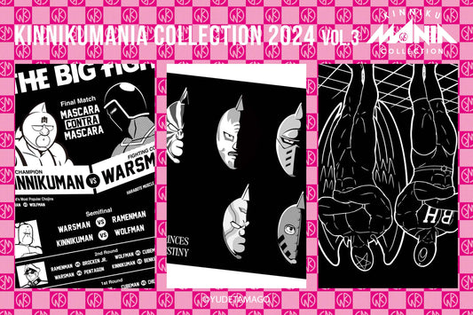 KINNIKUMANIA COLLECTION 新作Tシャツ [2024 Vol.3] ほか 新商品販売開始