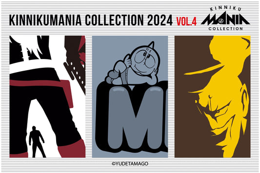 KINNIKUMANIA COLLECTION [2024 Vol.4] 新作Tシャツ販売開始