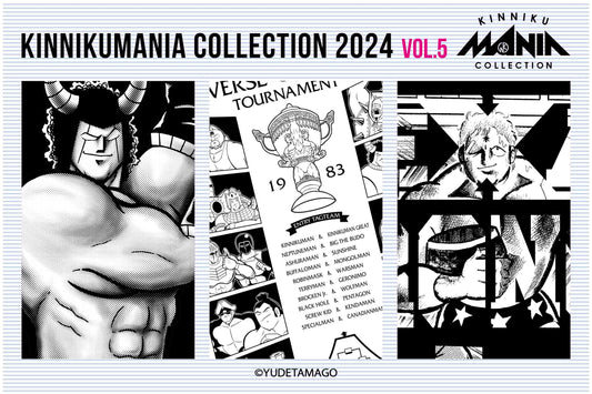 KINNIKUMANIA COLLECTION [2024 Vol.5] 新作Tシャツ販売開始