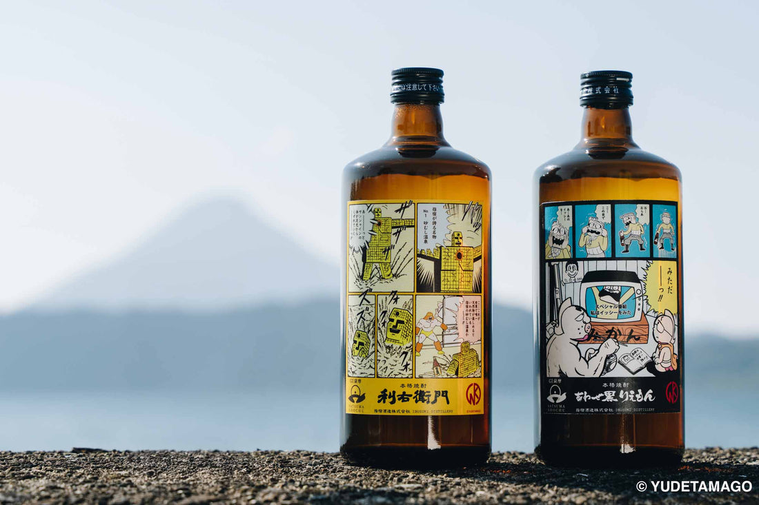 キン肉マン×指宿酒造 「サンシャイン」「与作」特別ラベルの本格芋焼酎が登場！