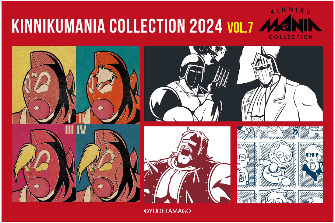 KINNIKUMANIA COLLECTION [2024 Vol.7] 新作アパレル