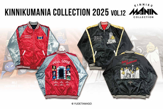 【11月29（肉）日より】KMC 新作スカジャン＆ジャージ販売 およびカレンダープレゼントCP実施のお知らせ