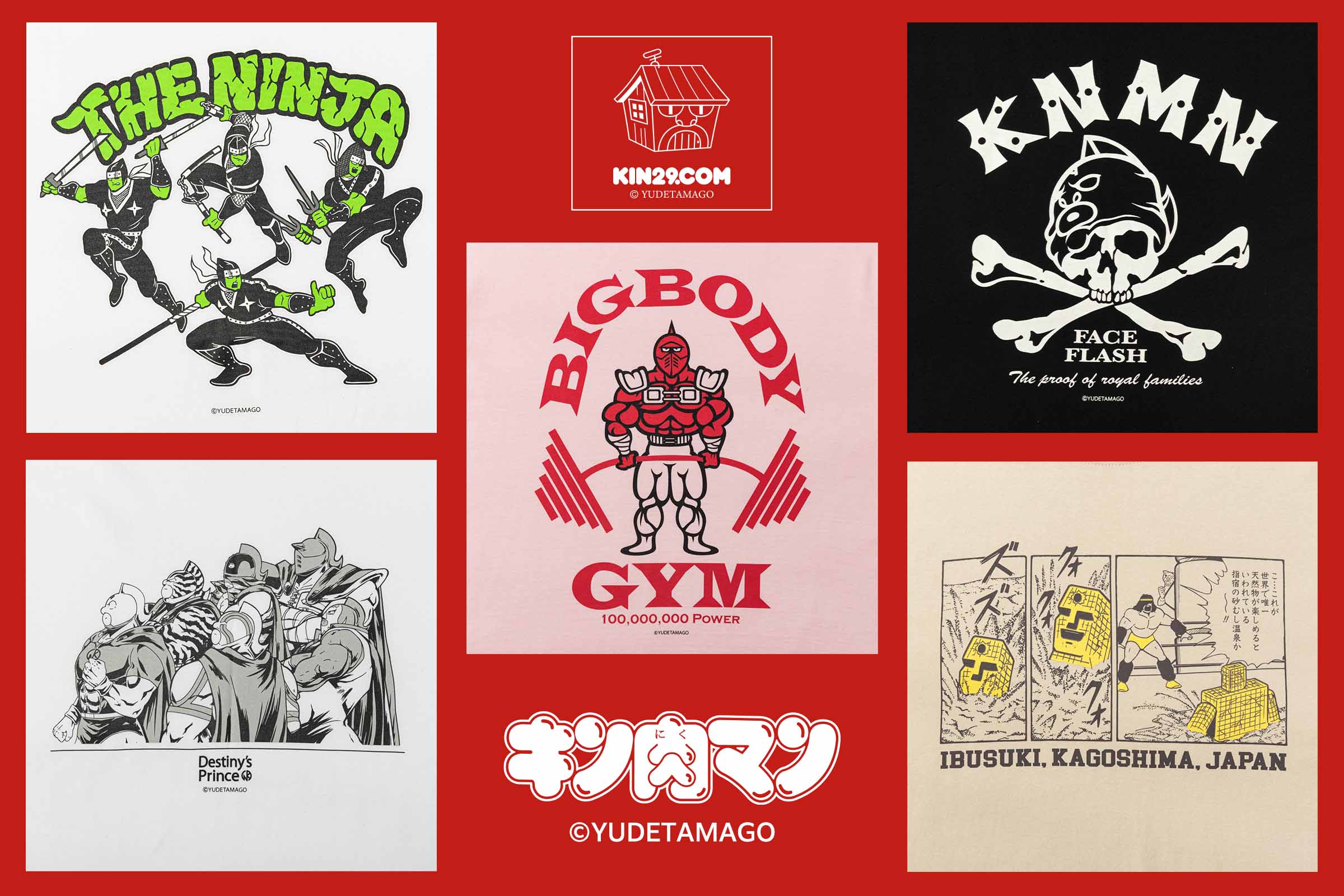 KIN29.COM Tシャツ