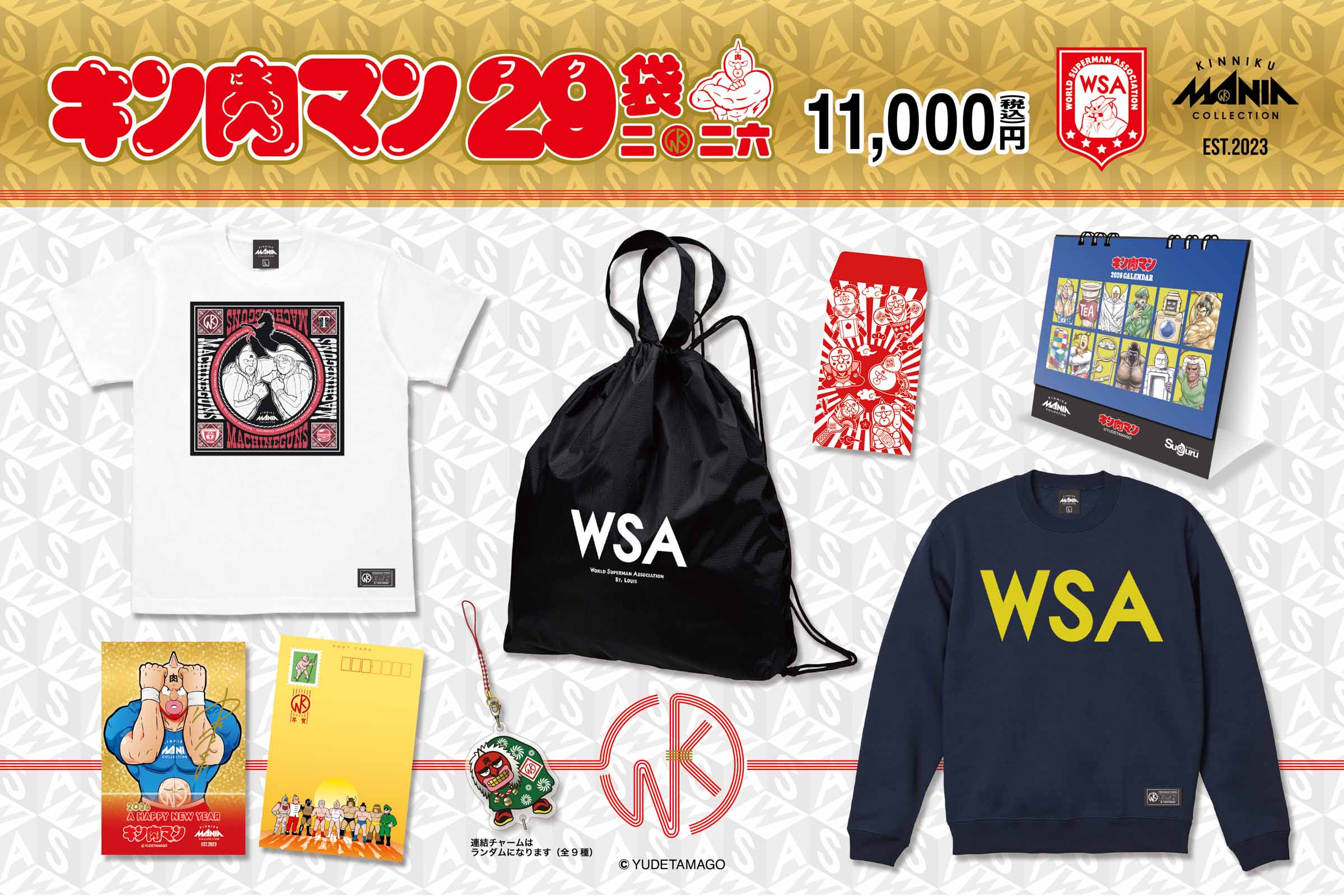 キン肉マン公式オンラインストア KIN29.COM