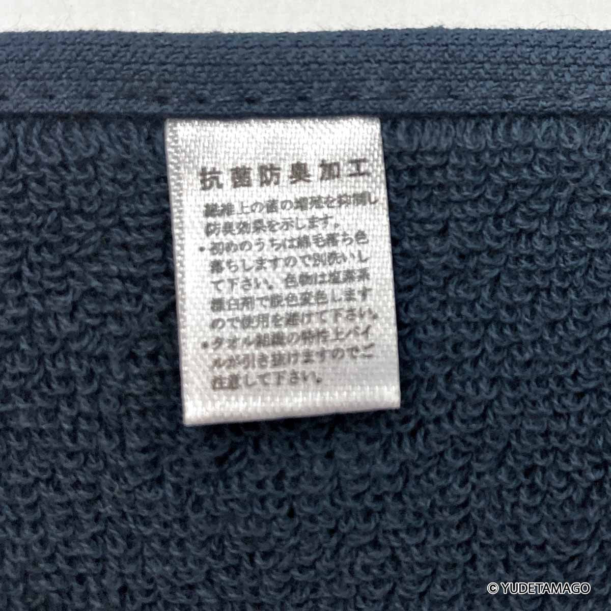 KMC LAウォーズマン 刺繍タオルハンカチ