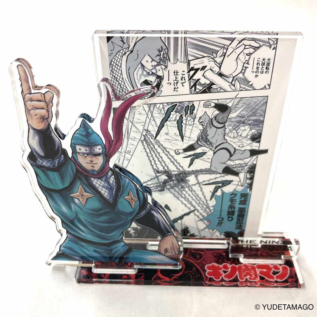 KMC キン肉マンジオラマアクリルスタンド ザ・ニンジャ