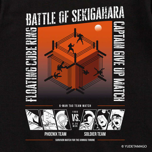 KMC 立方体リング Tシャツ