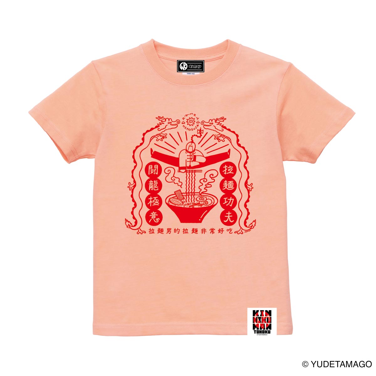 TOHOKU ラーメンマンのラーメン屋さん×AKIYO キッズTシャツ
