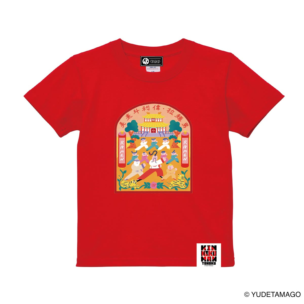 KMTH104-RED-1.jpg?v=1752825858