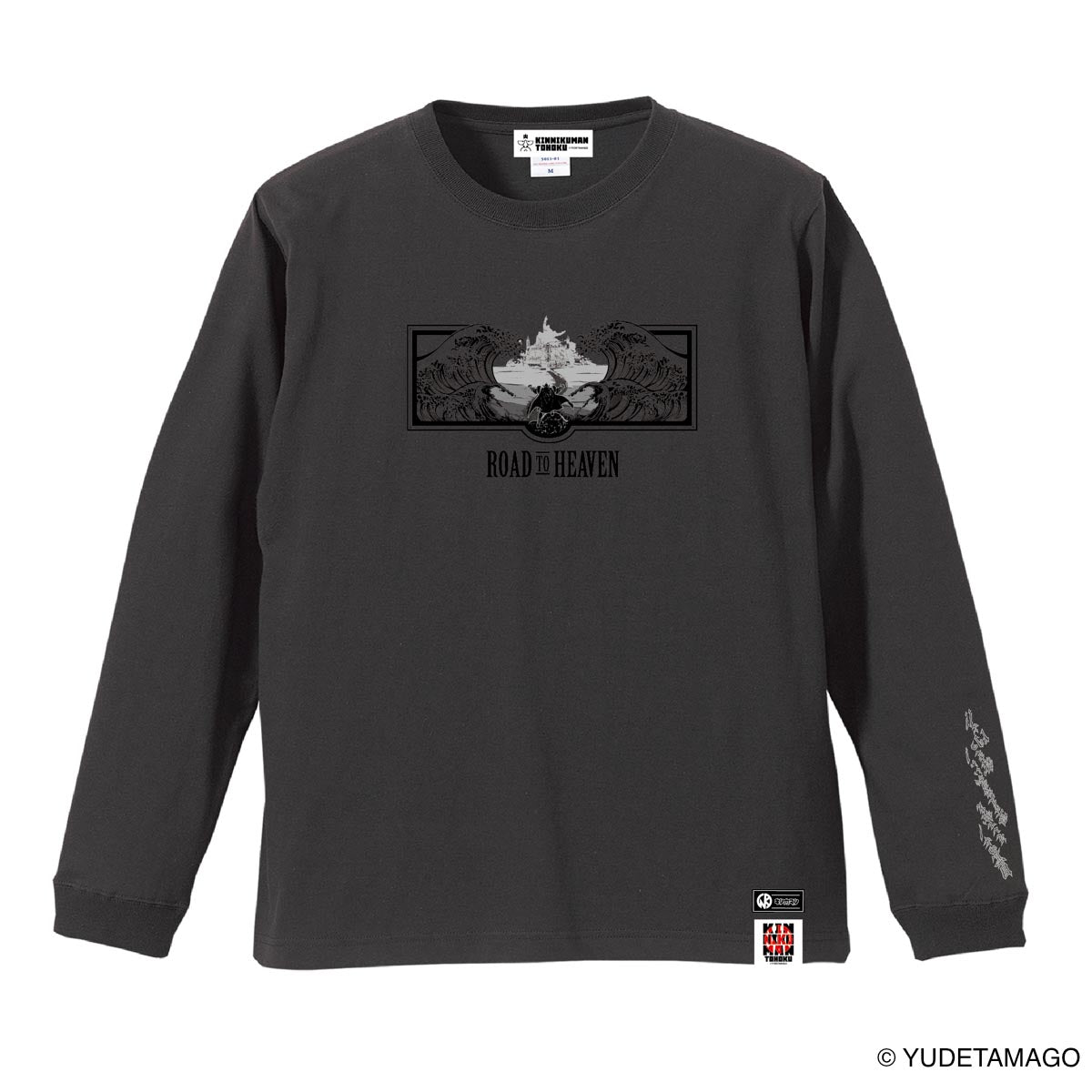 新着商品 – キン肉マン公式オンラインストア KIN29.COM