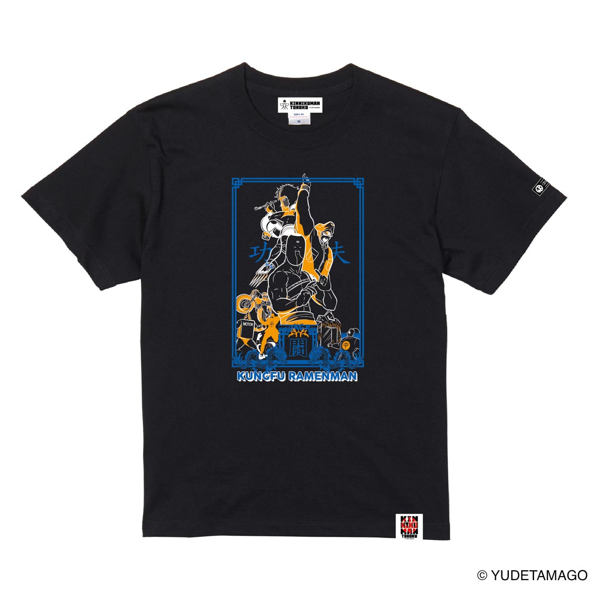 TOHOKU ファイティングドラゴン Tシャツ