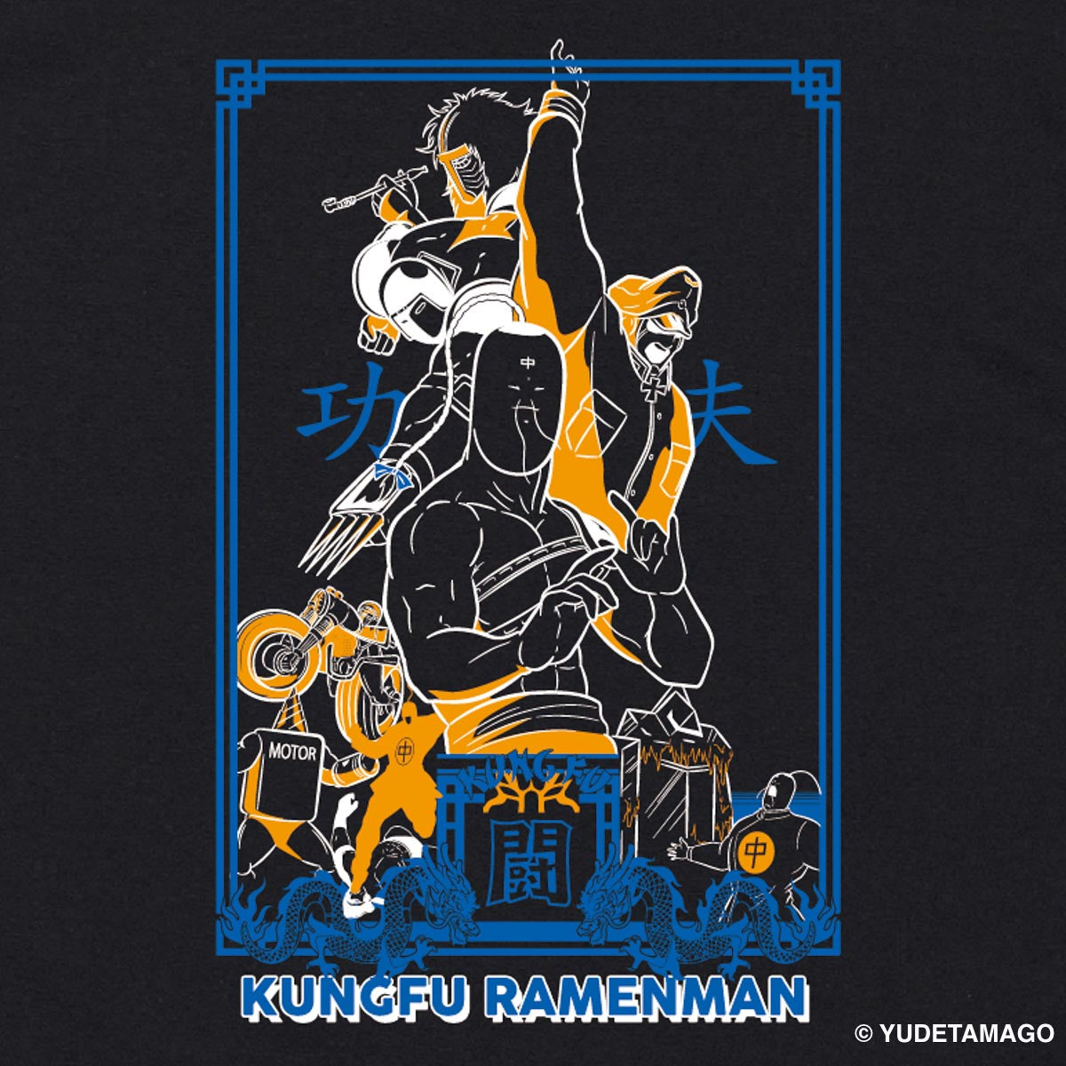 TOHOKU ファイティングドラゴン Tシャツ