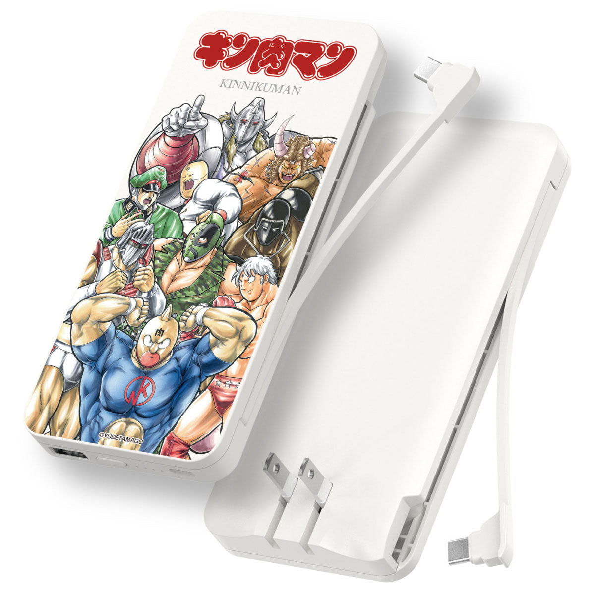 キン肉マン ACモバイルバッテリー 10000mAh